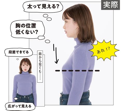 背 が 低い 巨乳|【胸が大きい低身長さん必見】プロが教える、太って見えないバ .